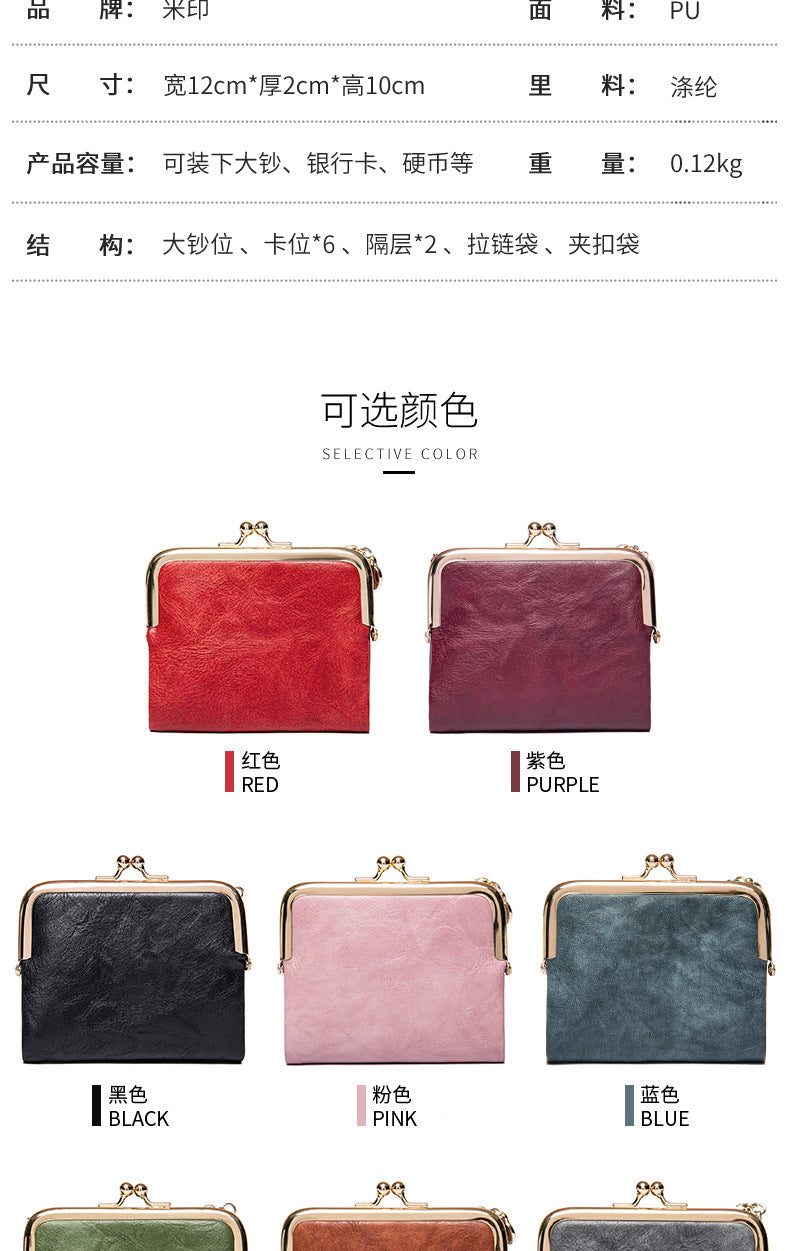 Phase Printed Leather Short Wallet for Women 2024 New Clip Coin Purse Retro Multi-Functional Foldableing Wallet Card Bag for Women