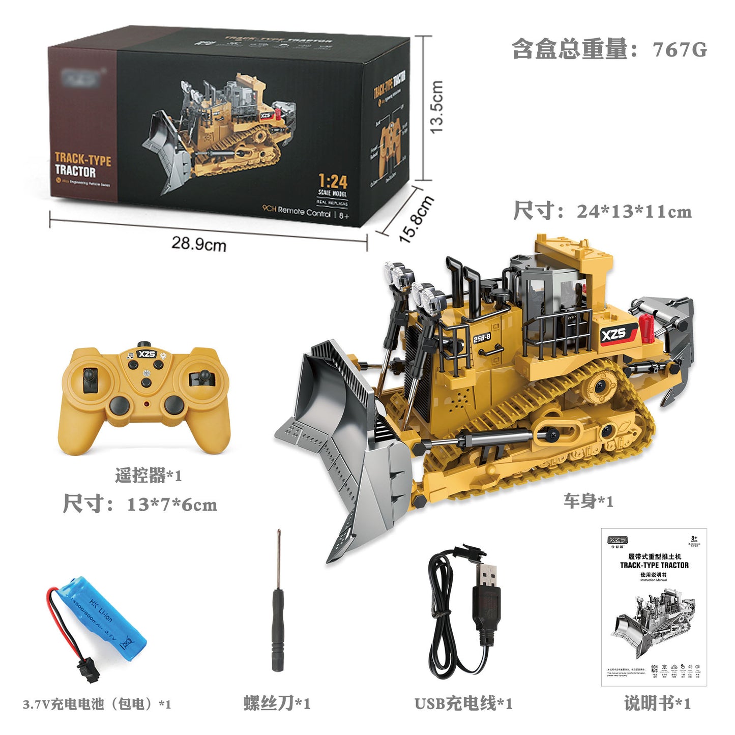 Cross-border 11-way children's electric toy lighting and sound effects engineering vehicle 1:20 crawler alloy remote control excavator model