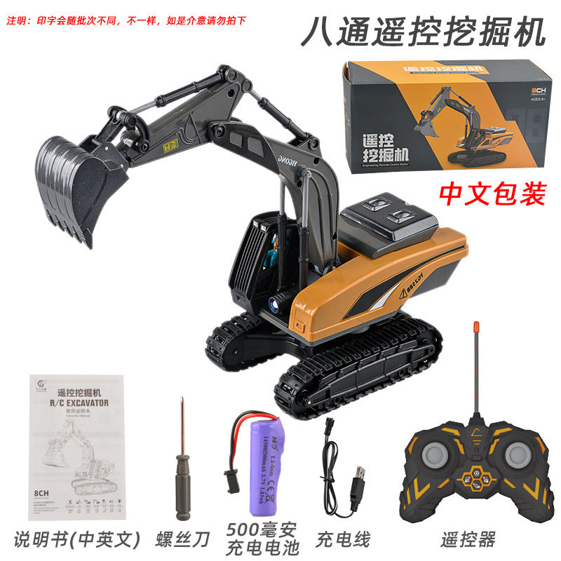 Cross-border 11-way children's electric toy lighting and sound effects engineering vehicle 1:20 crawler alloy remote control excavator model