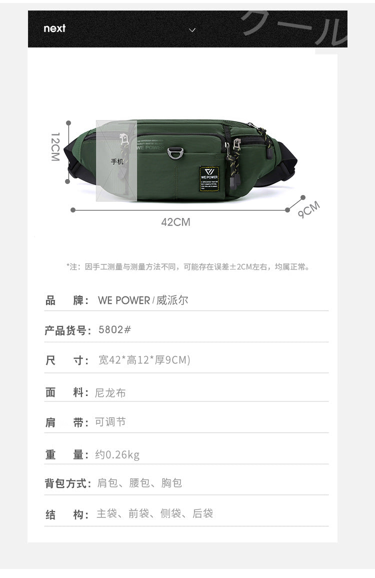 Wholesale New Fashion Chest Bag Outdoor Sports Waist Bag Mobile Phone Bag Men's Casual Crossbody Bag Cashier Bag Simple Backpack