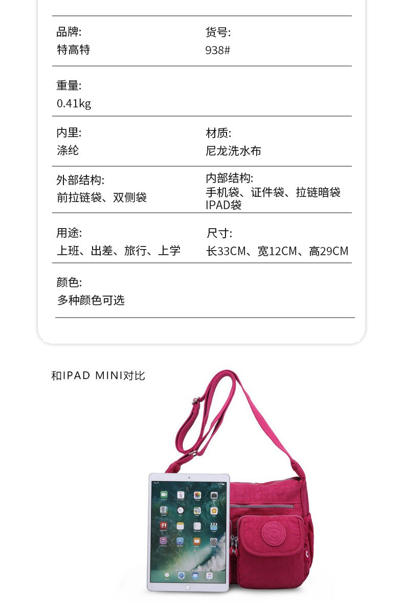 Tigaote's New Water-Repellent Bag, Crossbody Women's Bag, Medium Shoulder Bag, Korean Style Trendyy Women's Crossbody Bag
